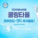 타올나라 - 중구 대종로 236 | 타올나라
