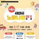 번화2로 이미지