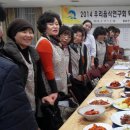 우리전통음식연구소 이미지