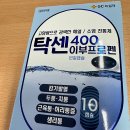 보람약국 이미지