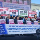 경북대학교병원노동조합 이미지