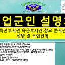 동아무도학원 이미지