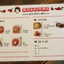 조아떡볶이 - 남양주시 수레로 88-15 | 조아떡볶이