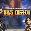 B.S 소프트 이미지