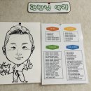 경희대 참 태권도 이미지