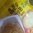 cu 상도역점 | cu 라라스윗 옥수수 소금빵 후기