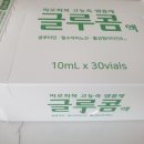 애양종로약국 이미지
