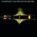 은파호수공원 이미지