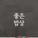 장터쇼핑정육 이미지