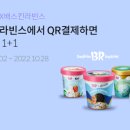 하나이벤트