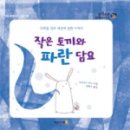 파란상상 이미지