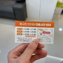 황교헌한의원 이미지