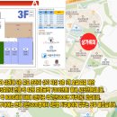 소민부동산공인중개사사무소 이미지