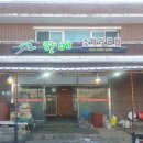 마당소머리 | 반찬·국물 모두 손맛 폭발, 한메 소머리 곰탕 후기