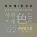 고은모터스 이미지