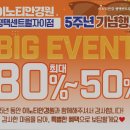 이노티안경평택센트럴