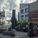 한의약거리 이미지