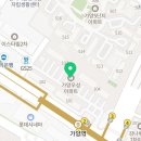 가양누리약국 이미지