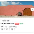 시퀀스애월 이미지