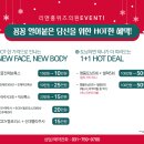 리앤홍 - 성남시 분당구 성남대로 345 | 리앤홍