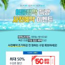 컴퓨터 주말/오피스 이미지