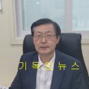 재단법인그리스도의교회복음회유지재단