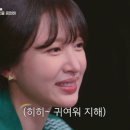 메리하니