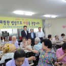 전하경로당 이미지