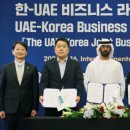 유브이씨