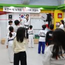 세계로孝태권도교육관 | 소심한 우리아이, 자신감이 넘치게 바뀔수 있는곳 : 명지태권도 교육관