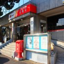 울산북정동우체국 이미지