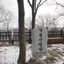 청계중앙공원 2 이미지