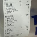 만복국수(수영점) | 251104~09(화~일)