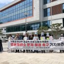 해양에너지노동조합 이미지