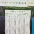 대천(목포) 이미지