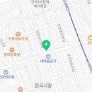 미미문방구 전곡점 네이버블로그