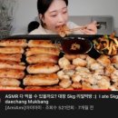 대창인생 이미지