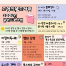 고향의봄도서관 이미지