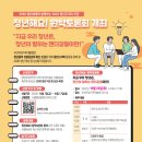 드리머