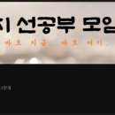 선문염송설화 이미지