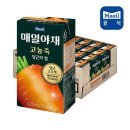 매일야채 이미지