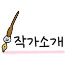 (찾아가는) 마음으로 읽는 세상 이미지