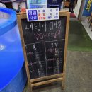 바다세상 | 평택 통복시장 현지인 맛집 추천! 대방어 끝판왕 [바다세상] 내돈내산 후기