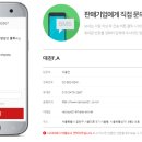 대진물류 주식회사 이미지