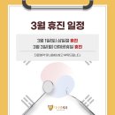 다니엘치과의원 이미지