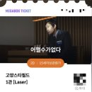 스시러브