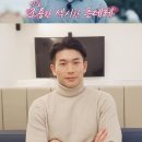 ‘나는 솔로’ 4기 영수, 연기자 데뷔…웹드 ‘0고백 1차임’ 캐스팅(공식) 이미지