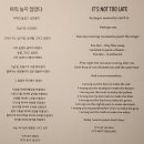 바램과믿음 | [20251108 아키아나 전시회 후기] 아키아나 예술을 통한 믿음의 여정