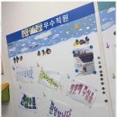 늘돌봄재가노인복지센터 네이버블로그