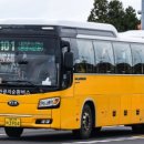 대천환승정류장 이미지